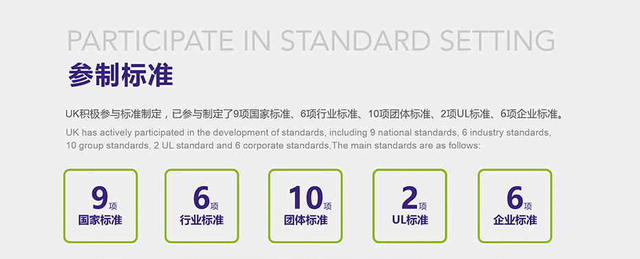 公赌船jcjc710检测参制标准